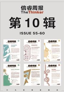 明月高楼休独依