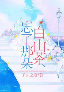 没说好的约定