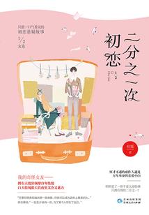 十空界