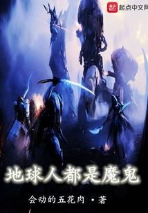 宅男外挂