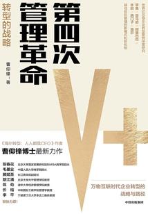 苍穹道典