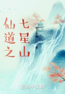 女施主饶命