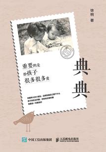 极品凡人逆天记