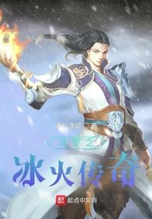 网游之剑术魔法