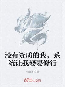 从飞升开始无敌