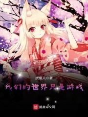 疯少混校园