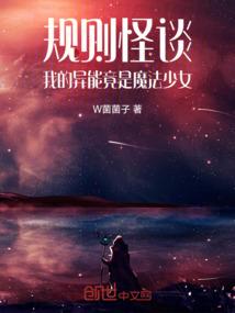破灭之后