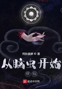 龙行潜川