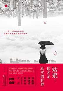 我们一定要活下去