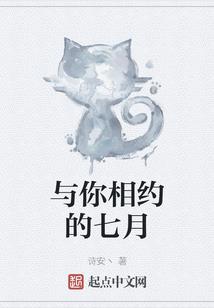 倾世一梦之流年醉