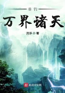 重生之百鬼缠身