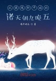 回合制末世