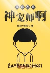 谁的星空