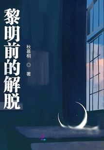 深度罪恶