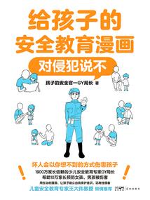 极限领域