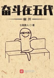 月帝轮回之逆战苍天