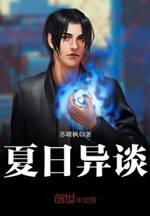 天黑不怕诡