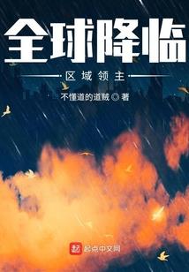 大唐双龙里的师妃暄
