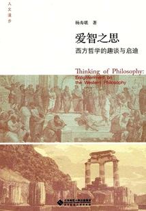 人在东汉，胡汉共尊