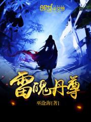 二嫁皇妃，王爷先宠后爱