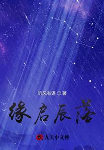 纨绔总受惹上攻