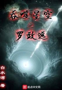 修真界的游戏