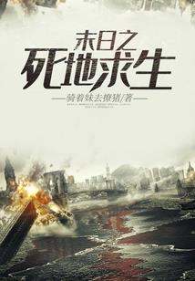 我的神豪人生