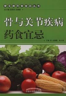 慕雪斌心