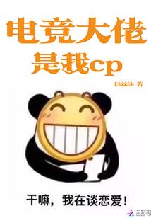 王者之巅峰之剑