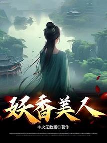 奇幻次元