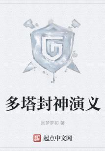 绍清四月微微冷