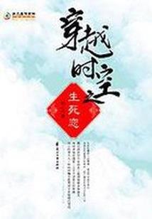 晓声记