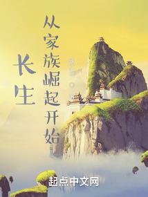 乱世魂尊