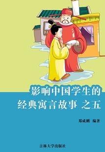 天神降临来爱我