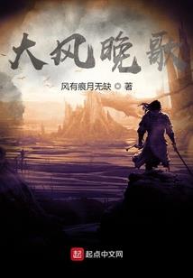 念尘，待君归