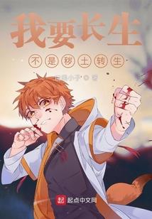 无限世界法师人