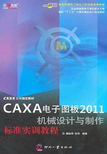 赛尔号同人之跨越回黎明