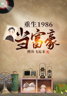 主播不易