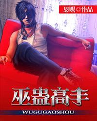 无限之改命之旅