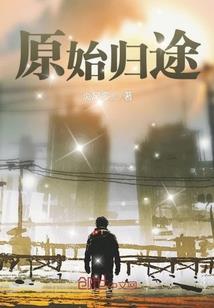 阴阳师之无尽梦魇
