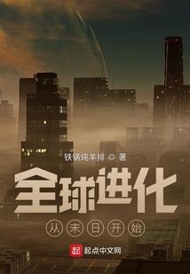 逆袭都市