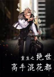三重战王锁
