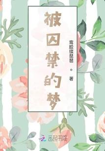 君
