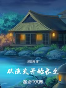 战神滔天