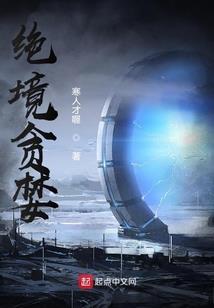 神孽纪