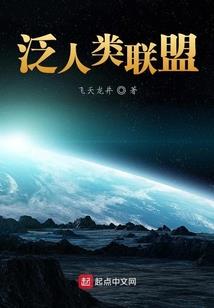 食尸神探