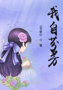 旷古邪尊