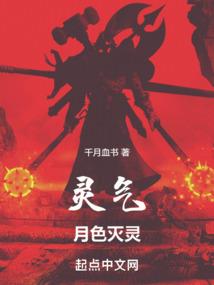 逆天妖妃妖王宠上天