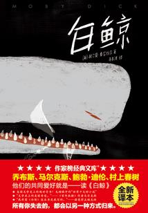 乱世之鸩