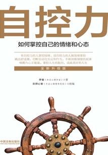 在大唐的扑街之旅